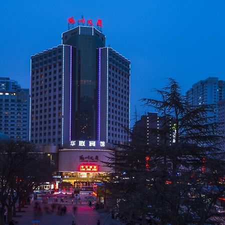Lanzhou Hualian Hotel Eksteriør bilde