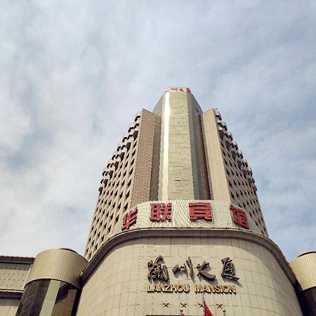 Lanzhou Hualian Hotel Eksteriør bilde