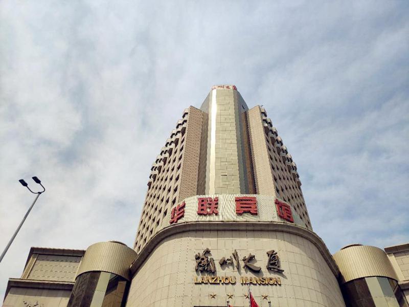 Lanzhou Hualian Hotel Eksteriør bilde